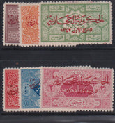 Saudi Arabia #L55-60 Mint\Hinged F - VF